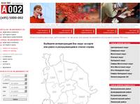�����002 � ������ ������ �������� �� ������, ������ ��� ����� � ������, ����� ������ �� ������������ � ������ ������